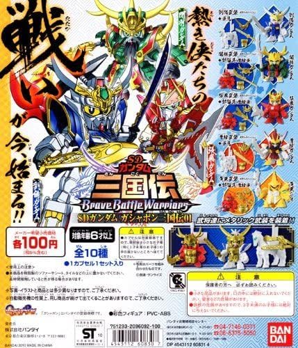 ★Gdf27Fz SDガンダム ガシャポン 三国伝 01 全10種 Amazon.co.jp: 製 SD ガシャポン三国伝01 全10種1セット : おもちゃ