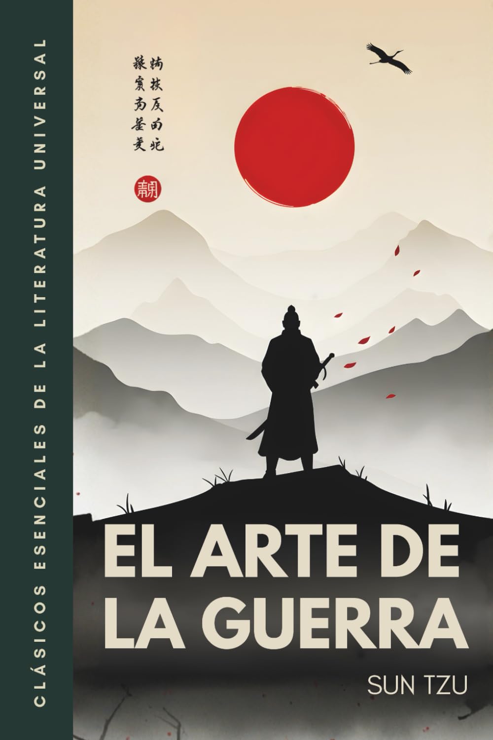 El arte de la guerra: Traducción literal del original. Versión completa, no abreviada. Edición ilustrada