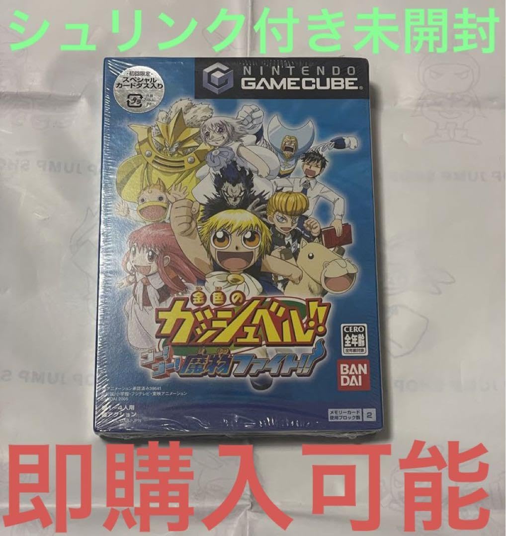 wii&ゲームキューブソフト ニンテンドウ(NINTENDO)|ゲームキューブソフト|HARDOFFオフ