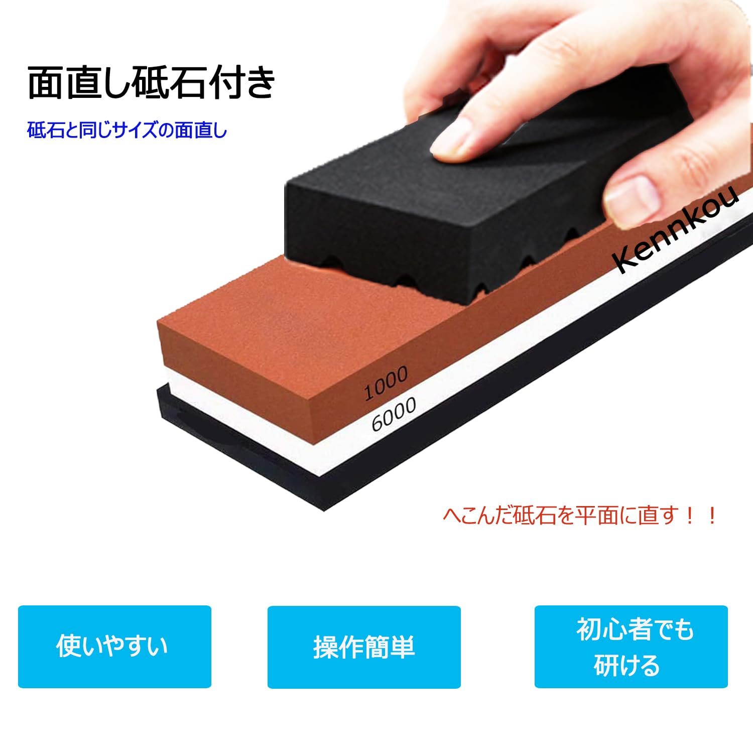 Kennkou 砥石 1000/6000 両面 研ぎ石 家庭用 面直し石 包丁研ぎ 中砥石/仕上砥石 角度固定ホルダー 日本語説明書付き 赤/黒