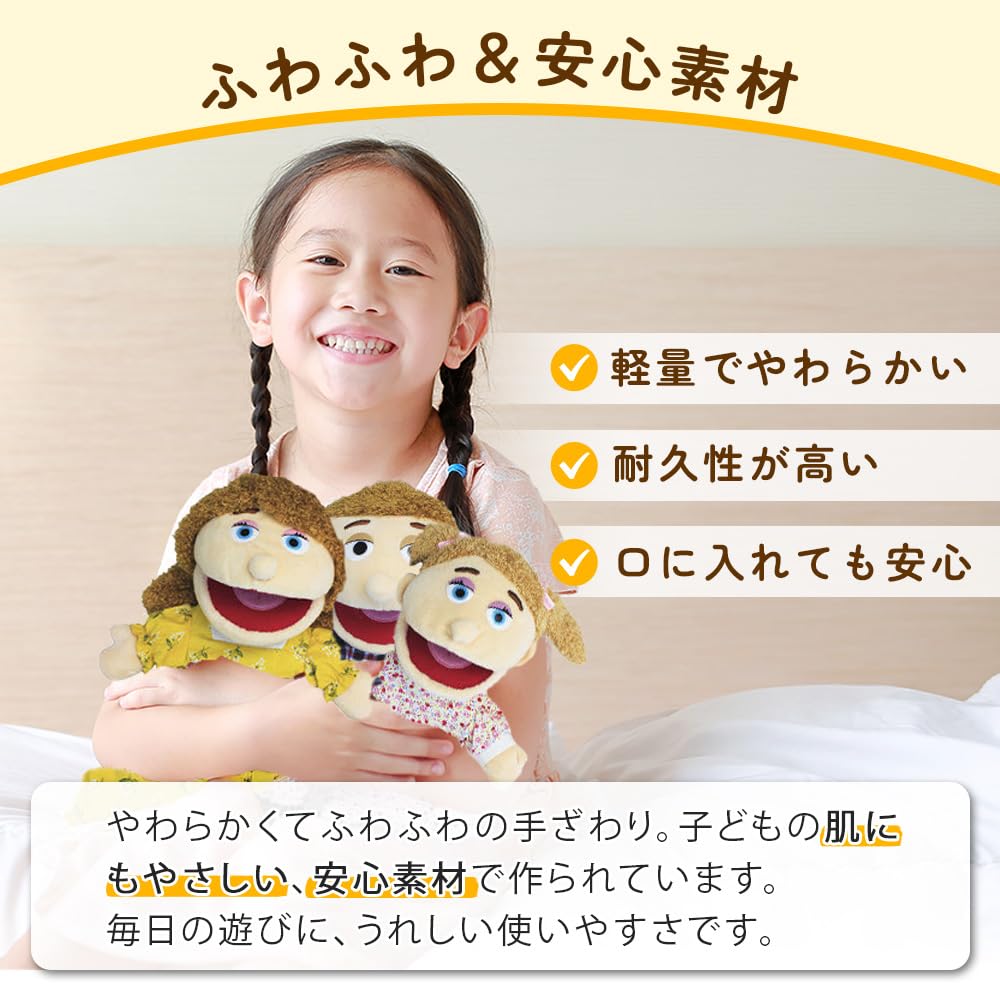 Amazon.co.jp: パペット人形 パペットマペット 口が動く 人形劇 一人