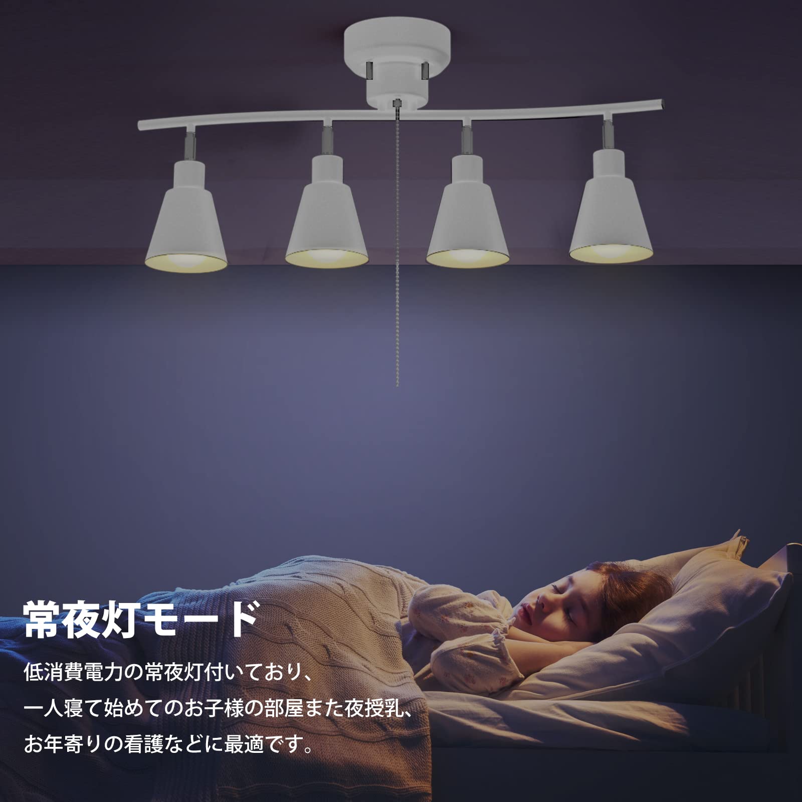 長澤ライティング LEDシーリングライト クリックライト 4灯 6～8畳 MK-LED0401 ウッド調 ブラウン 調光 リモコン付き 幅81.5㎝ スポットライト 札幌 西岡店 ウッドヌード球無し4灯シーリングライトダークウッド｜YAZAWA CORPORATION