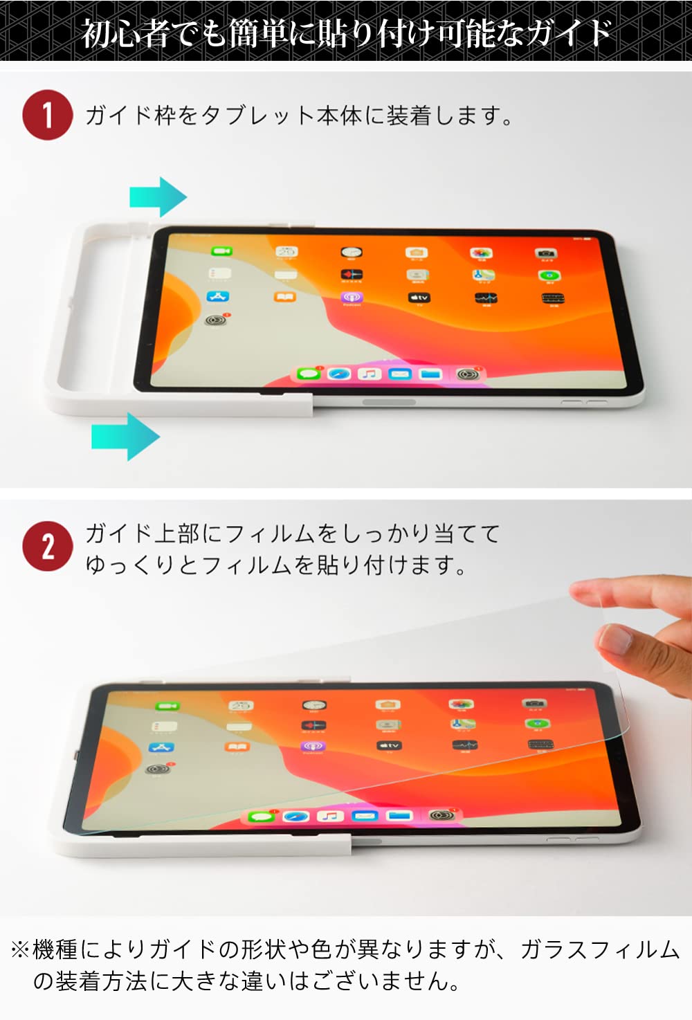 Amazon.co.jp: ガラスザムライ iPad Pro 用 アンチグレア ガラス