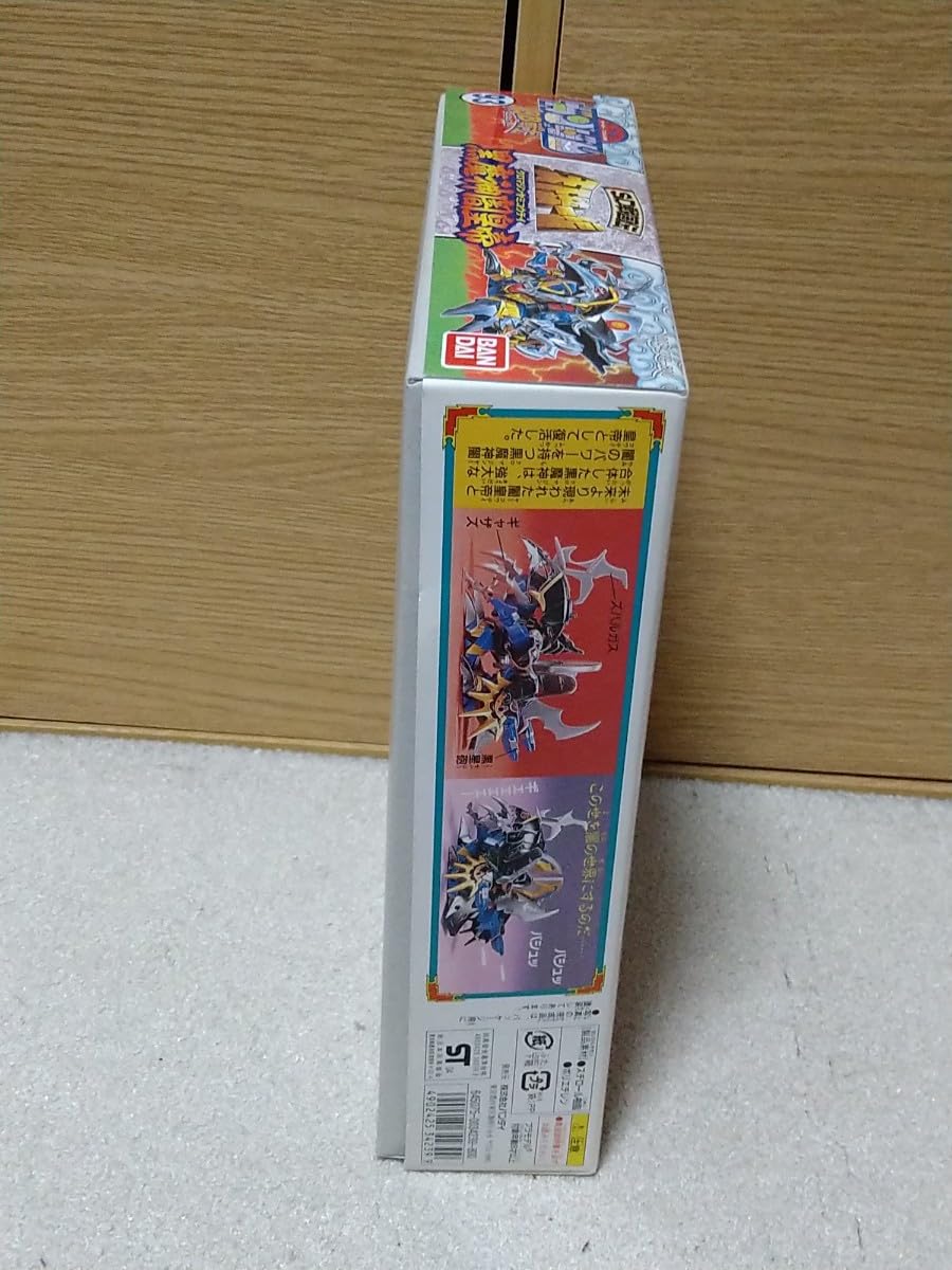 Amazon.co.jp: 黒魔神闇皇帝 SD BB戦士 93 SD戦国伝 天下統一編 : おもちゃ