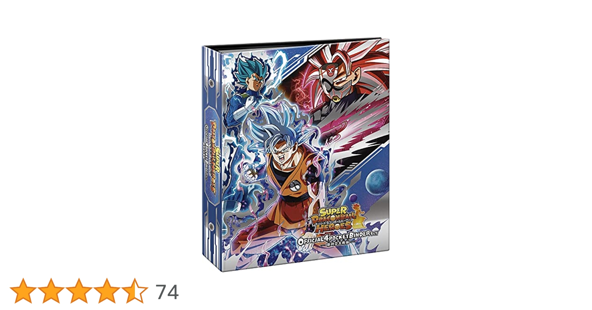 ドラゴンボールヒーローズ　星4 セット31枚 Amazon | バンダイ (BANDAI) スーパードラゴンボールヒーローズ