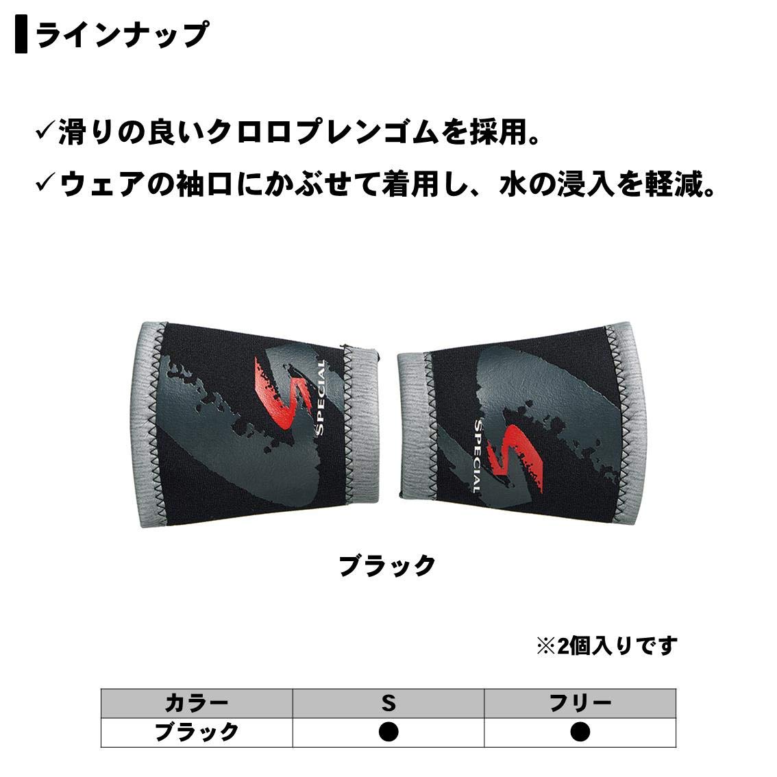連休特価品✴️ 3.4mm厚93mm✴︎アブ.ダイワ用オフセットハ Amazon | ダイワ(DAIWA) スペシャル リストガード ブラック S DA