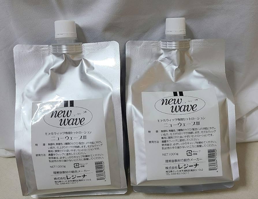 美容師国家試験セット レジーナバック付き