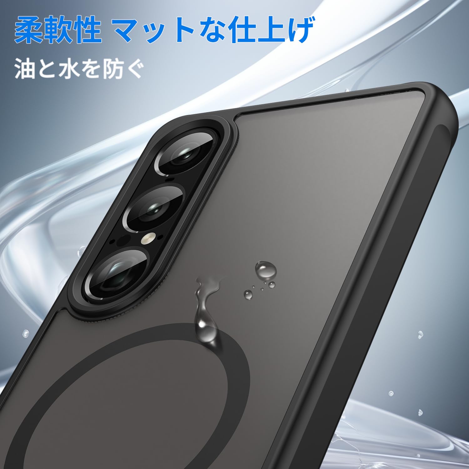 Amazon.co.jp: 【2025年度 先行発売】YXHH新登場 Xperia 1 VII 耐衝撃