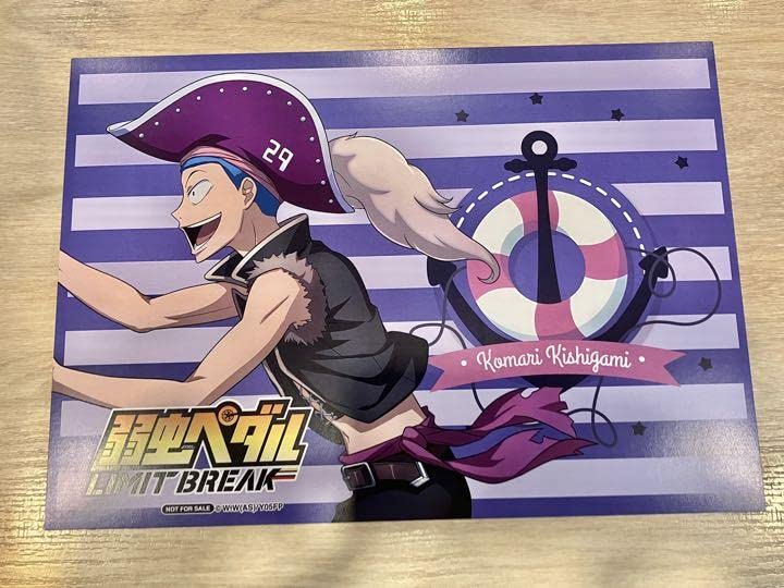 上海ジャンプカフェ限定 ドラゴンボールランチョンマット 上海