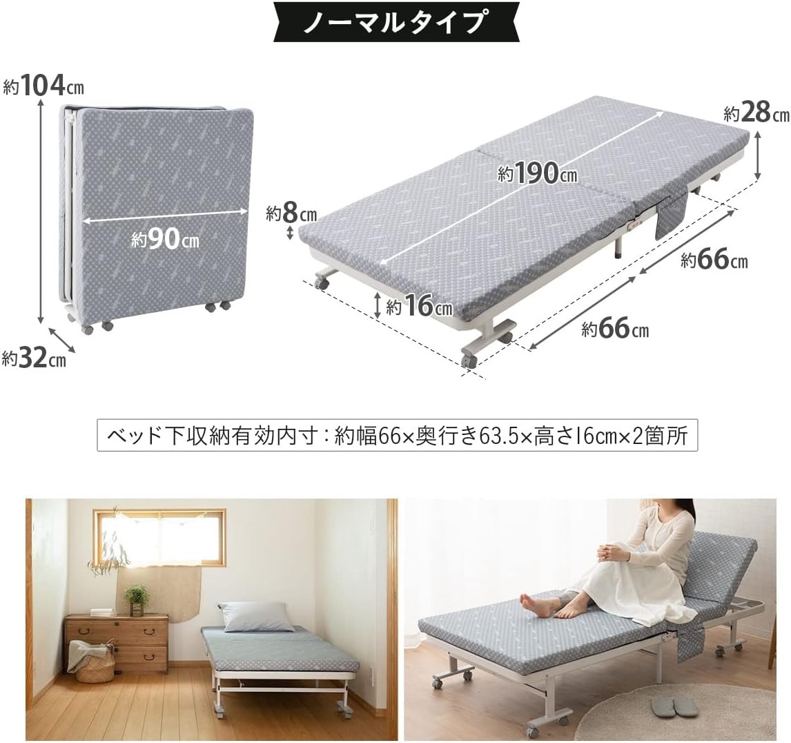 Diagram showing dimensions of EMOOR Folding Bed