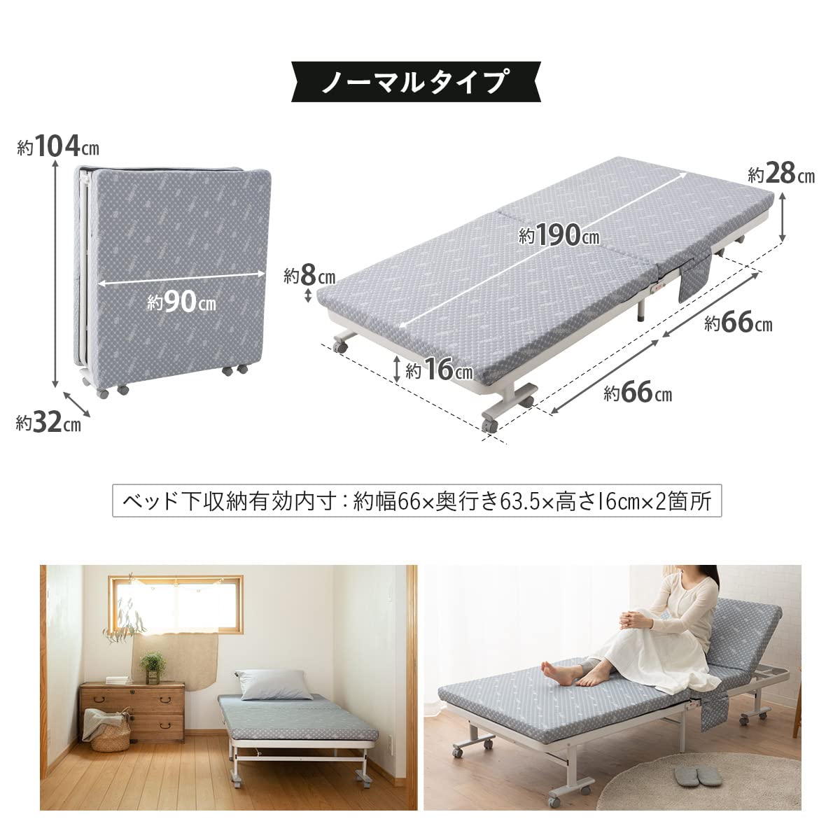 Amazon.co.jp: エムール ベッド 折りたたみベッド シングル マットレス