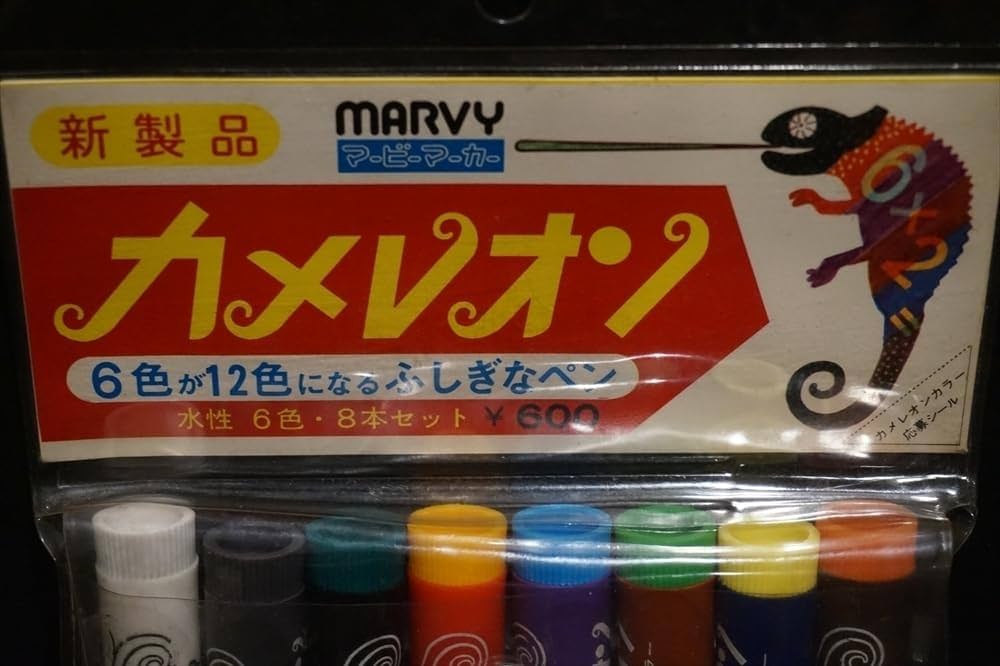 廃盤 マービーマーカー ペン マービーマーカー mod (Miyana氏仕様) | ペンたちの集会所