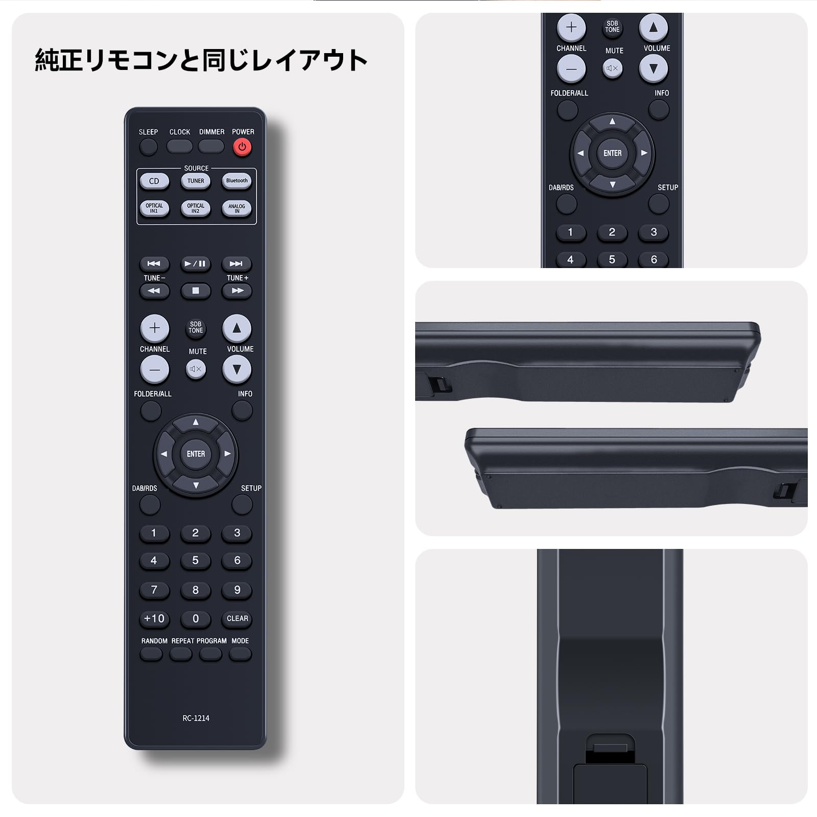 Amazon | ラジオチューナーリモコン RC-1214 for Denon CDレシーバー