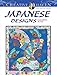 Creative Haven Japanese Designs Coloring Book: Relax & Find Your True Colors (Adult Coloring Books: World & Travel)