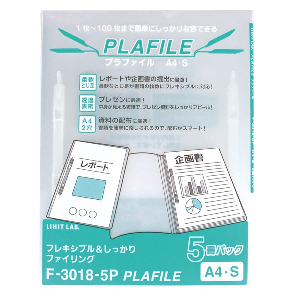 マガジンファイル lihit lab 18個まとめ売り マガジンファイル lihit lab 18個まとめ売り