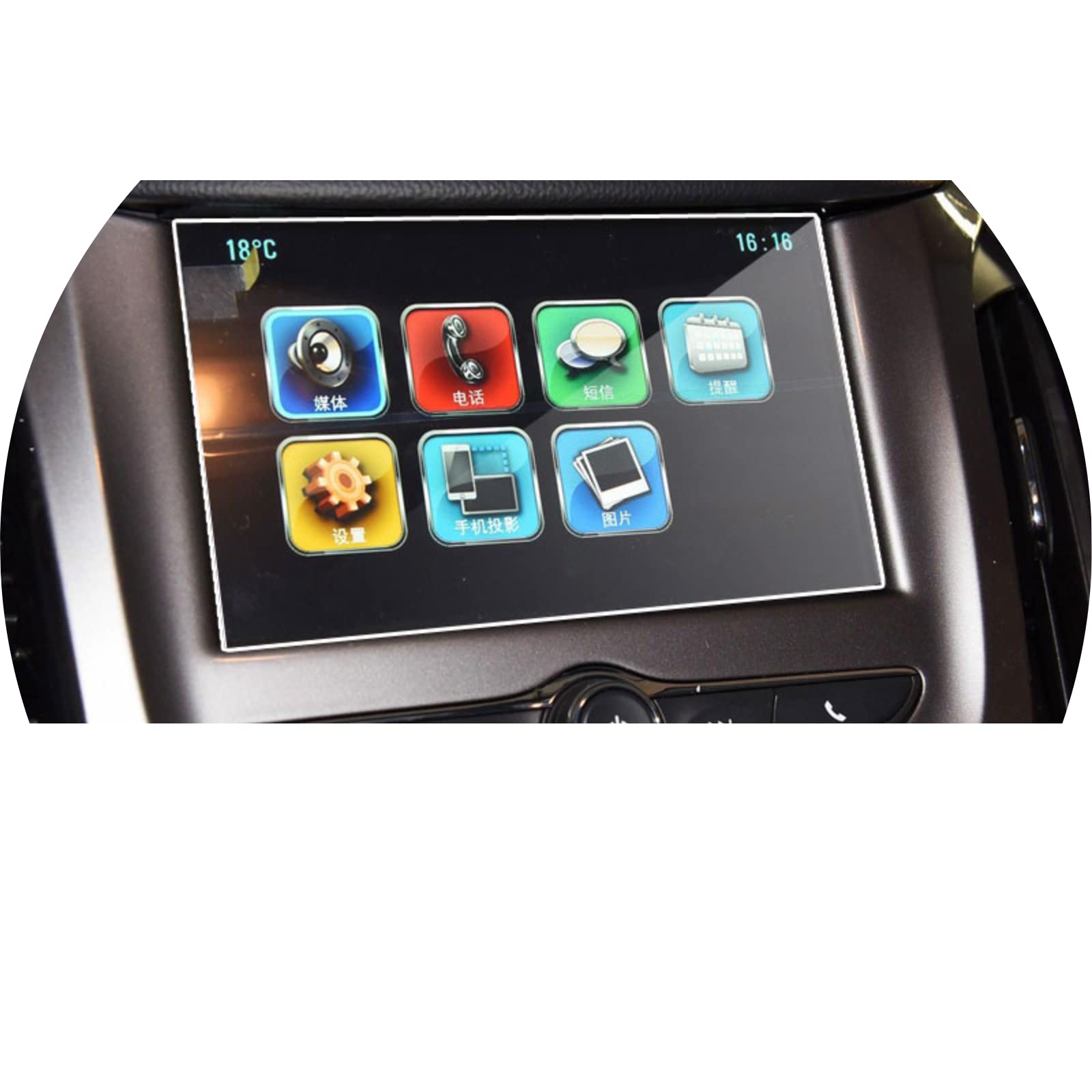 Film protection verre trempé voiture anti-trace pour écran tactile Chevrolet Cruze