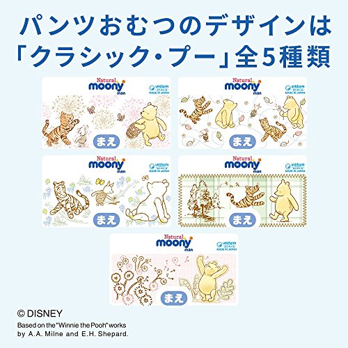 Giapponese Pull Up pannolini Moony Natural PL