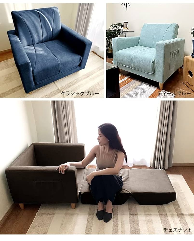 1人用ソファーベッド Amazon｜BTYJLEBE ソファーベッド 一人用 ローソファー【国際
