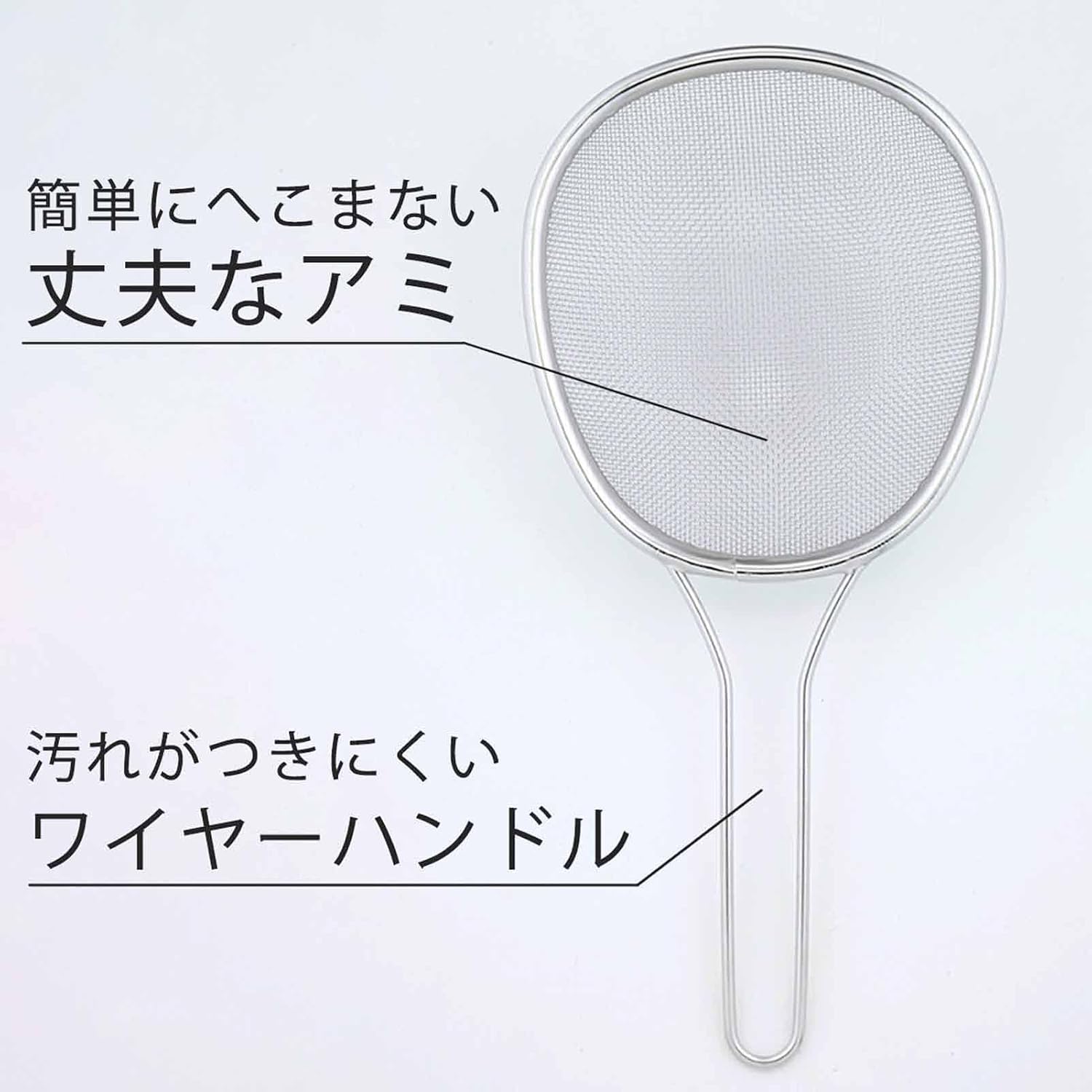 Shimomura Kihan 27537 Scoop Colander that Can Also Drain Hot Water, Oval Shape Along the Side of the Pot, Draining Vegetables and Noodles at a Time, Stainless Steel, Tsubamesanjo, Itamae-san