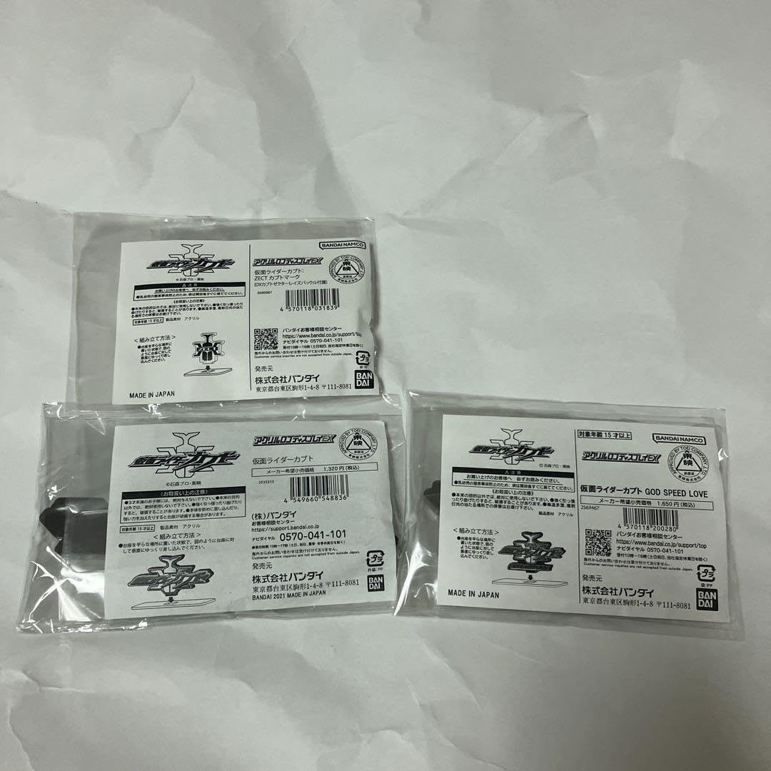 アクリルロゴディスプレイEX カブト フィギュア アクリルスタンド