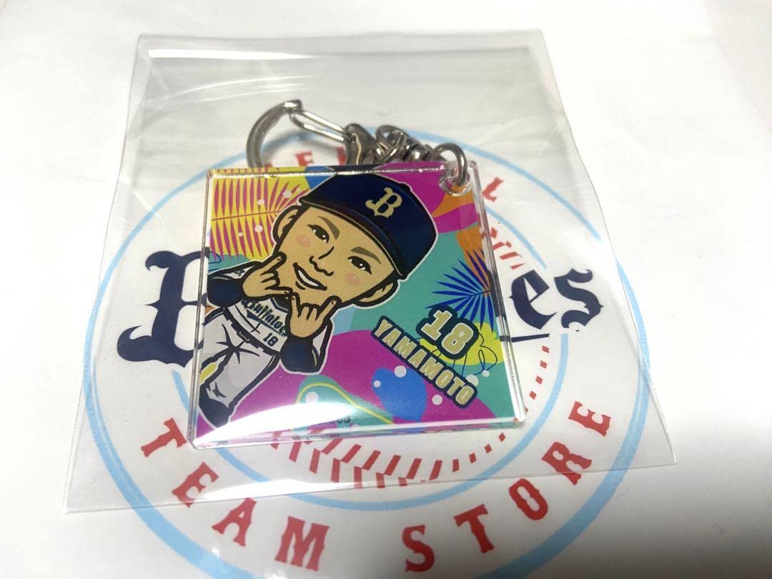 Amazon.co.jp: オリックスバファローズ アクリルキーホルダー ごちそう