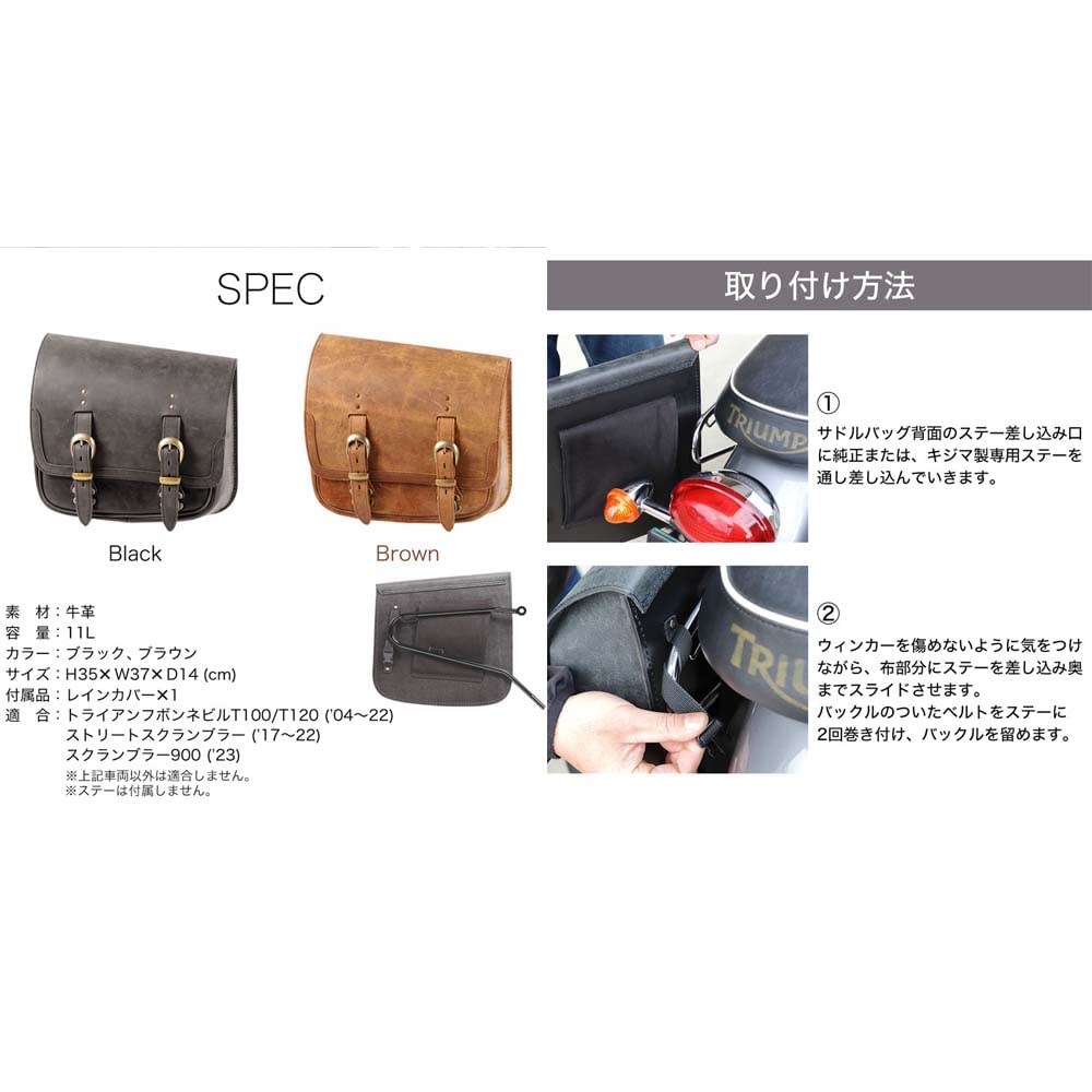 Amazon | デグナー (DEGNER) Triumph モダンクラシックス用 レザー  