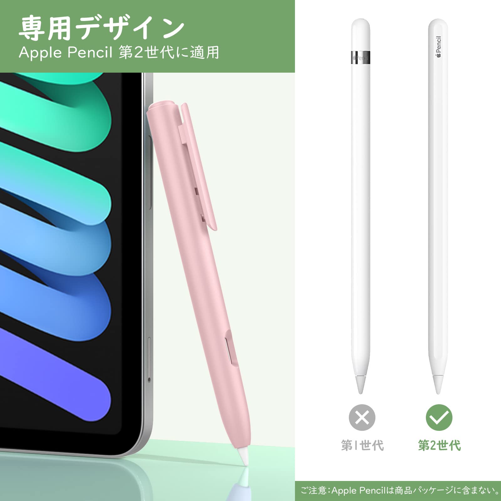 iPad Air 4 64GB + Apple Pencil2、専用ケース Amazon | Apple Pencil2 ケース Dadanism アップルペンシル ケース 第2