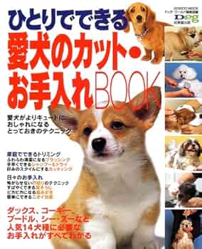 ‼️最終値下げ‼️ 大特価トリミングセット愛犬お手入れ 楽天市場】【送料無料】Hartz 愛犬用玩具 アソートセット dura Play
