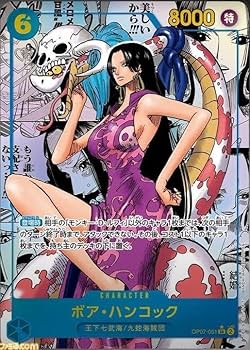 ハンコック コミパラ 　美品 ワンピースカード ボア・ハンコック SR コミパラ OP07-051