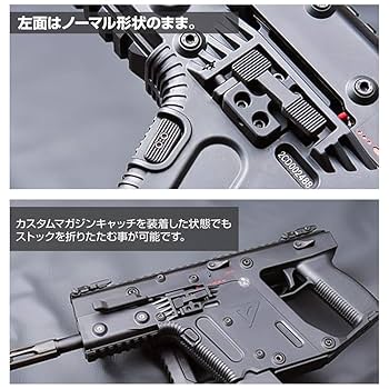 Amazon | LayLax (ライラクス) F.FACTORY KRISS Vector カスタム
