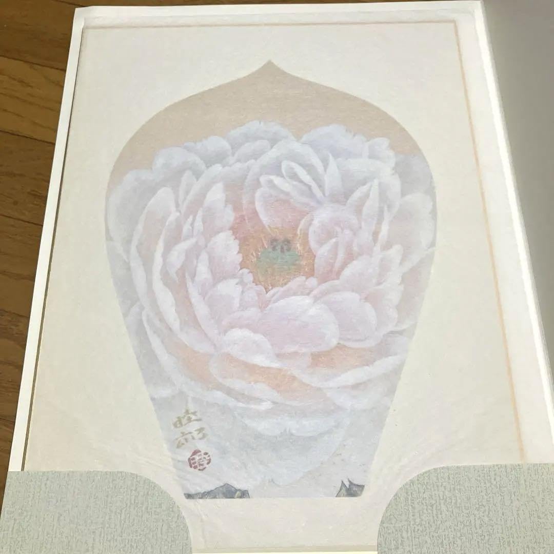 Amazon.co.jp: 散華画 牡丹 川島睦郎作 薬師寺奉賛会 平成19年度 記念