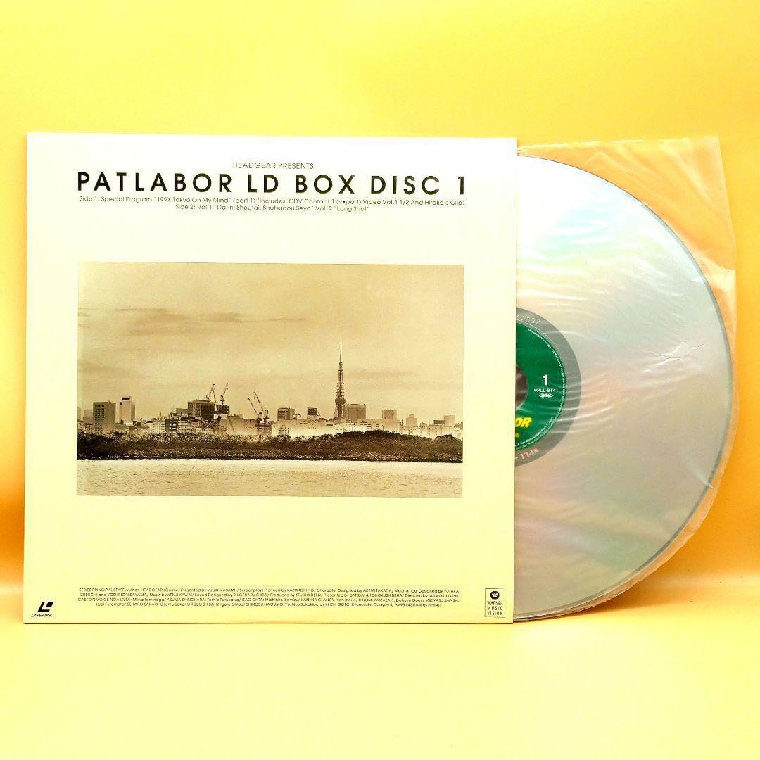 【限定生産盤】機動警察パトレイバー LD BOX レーザーディスク　3枚組 Amazon.co.jp: 限定生産盤機動警察パトレイバー LD BOX レーザー