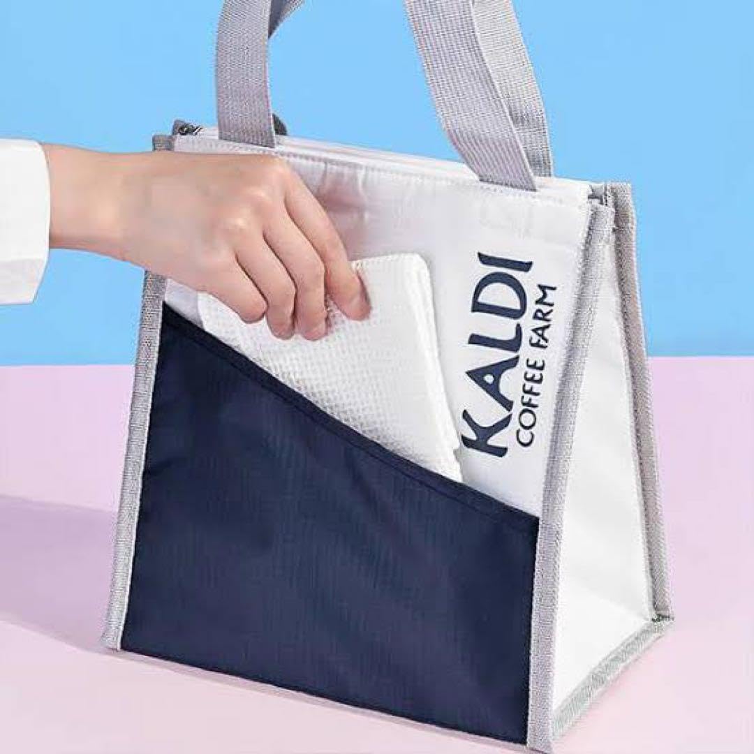 2個セット オンラインストア限定 カルディKALDI レモンサワー保冷バッグ