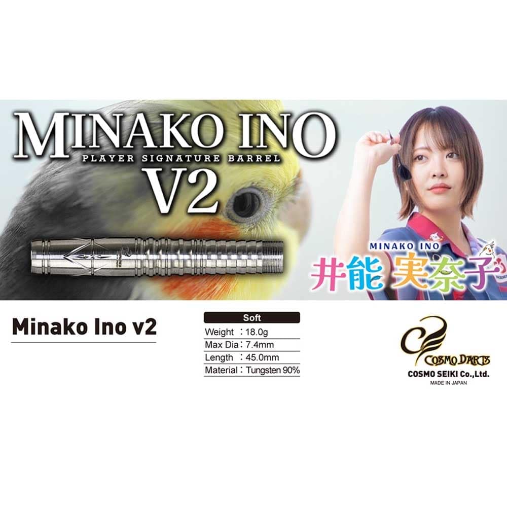 Amazon.com: Minako Ino v2 Darts Barrel Darts 0.6 oz (18 g