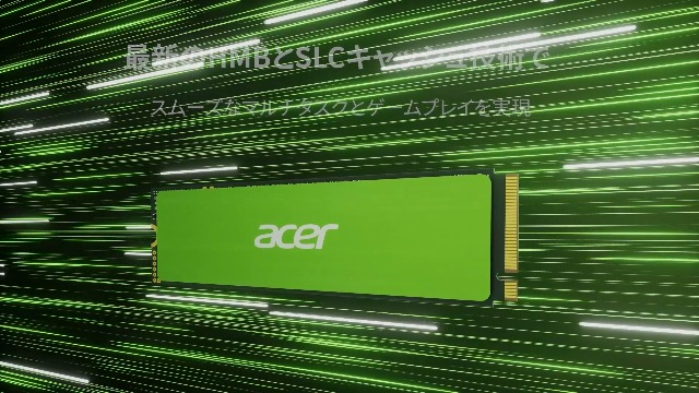 Amazon | Acer M.2 SSD 4TB FA200 NVMe1.4 2280 PCIe Gen4×4 超高速