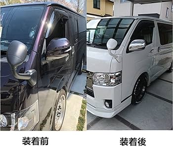 Amazon | ハイエース 200 系 1型 2型 3型 4型 5型 クローム メッキ