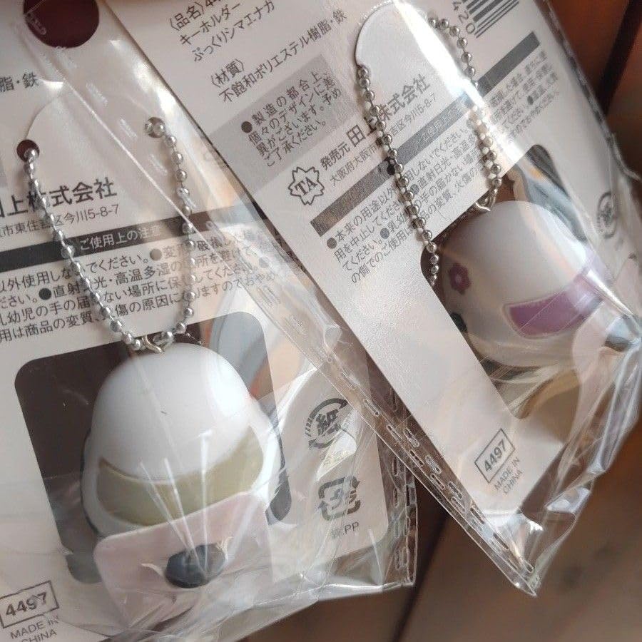 Amazon.co.jp: ぷっくりシマエナガ キーホルダー 2点セット