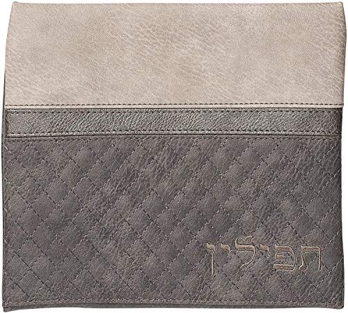 A&S Mezuzot Custom Tallit and Tefillin Bag Set for Jewish Prayer Shawl Zippered Bags with Plastic Protection Cover (Beige/Grey, Leatherette)3