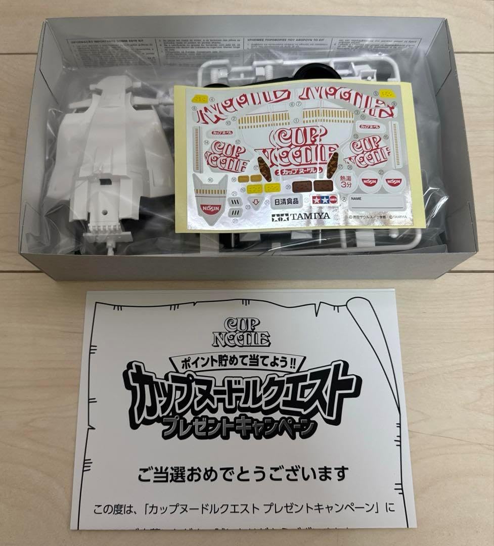 ミニ四駆 限定500台 日清 カップヌードルクエスト 限定コラボミニ四駆 ☆