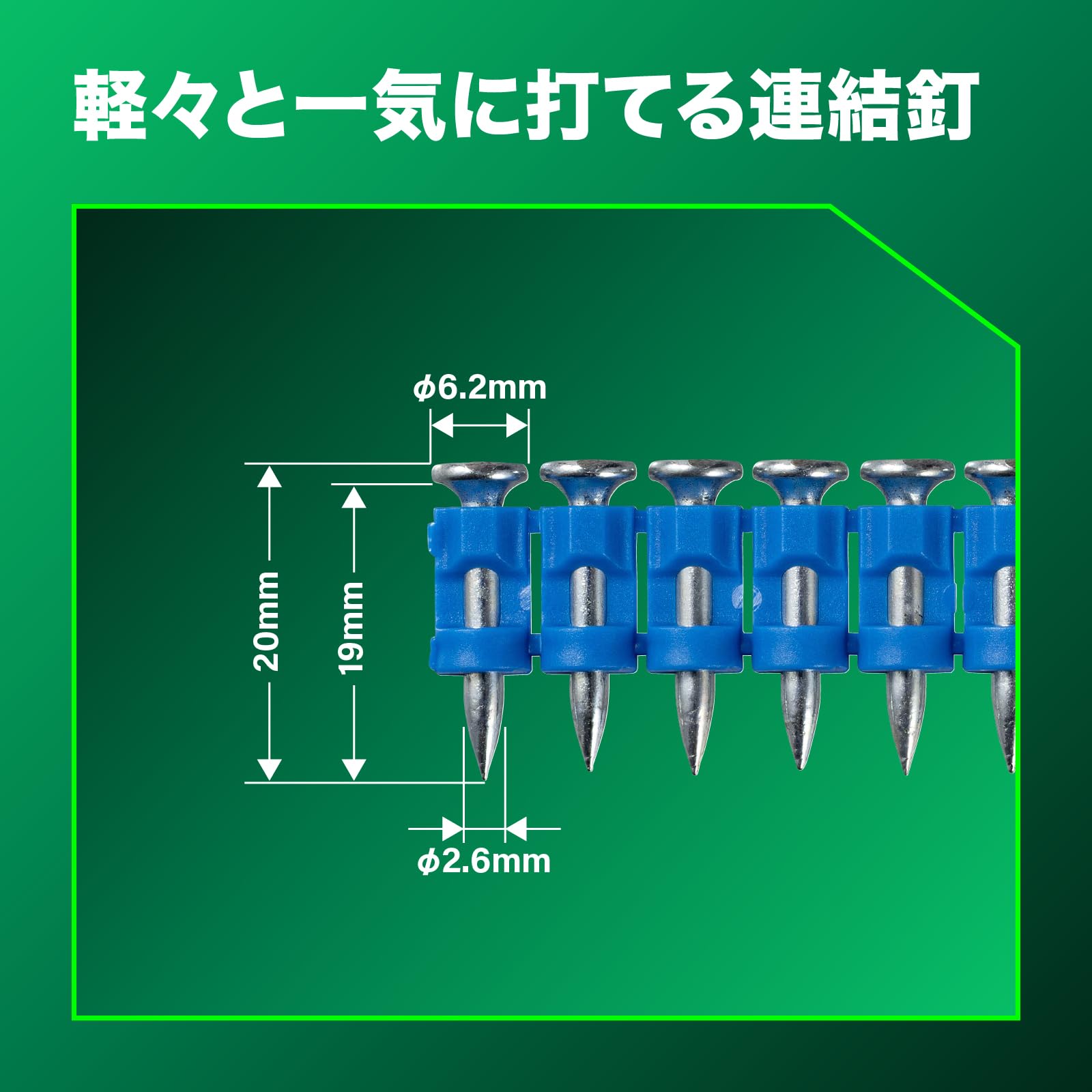 Amazon.co.jp: HiKOKI(ハイコーキ) コンクリート釘 C2620-2 長さ20mm