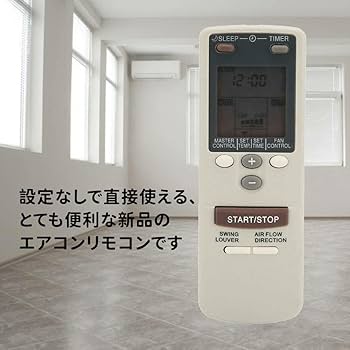 富士通 エアコンリモコン AR-AB1 9jupf8b T133-282☆富士通 Fujitsu☆エアコンリモコン☆AR-AB1☆蓋無