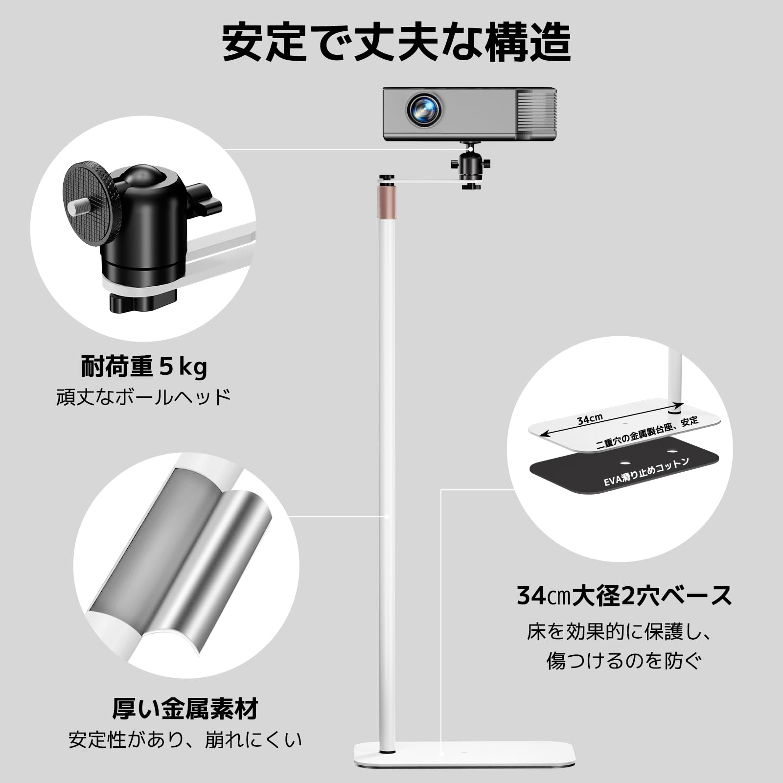 Amazon | プロジェクタースタンド 伸縮型 47~125cm高さ調整 耐荷重5kg