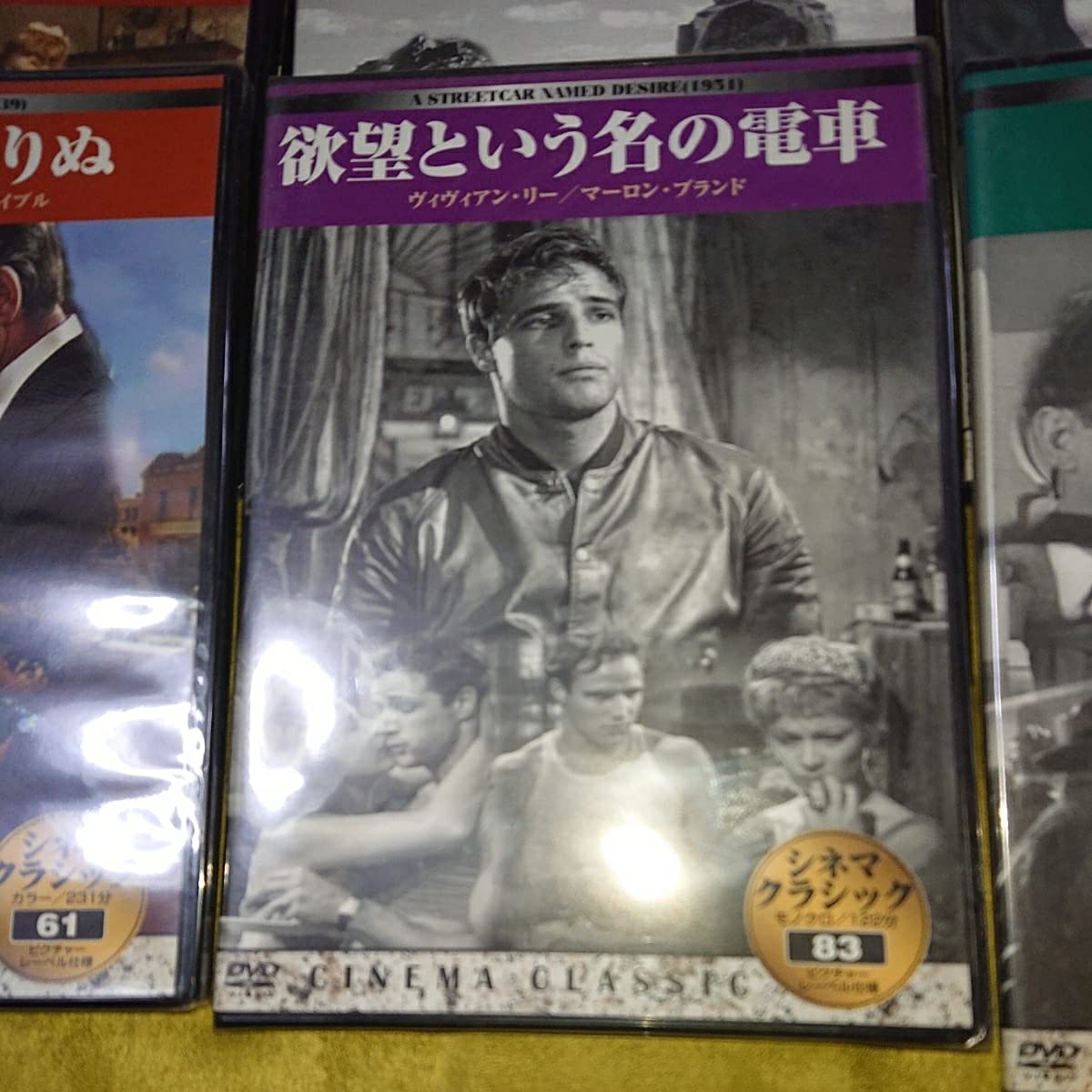 Amazon.co.jp: 映画、洋画、名作、DVD19枚セット バラ売り不可 