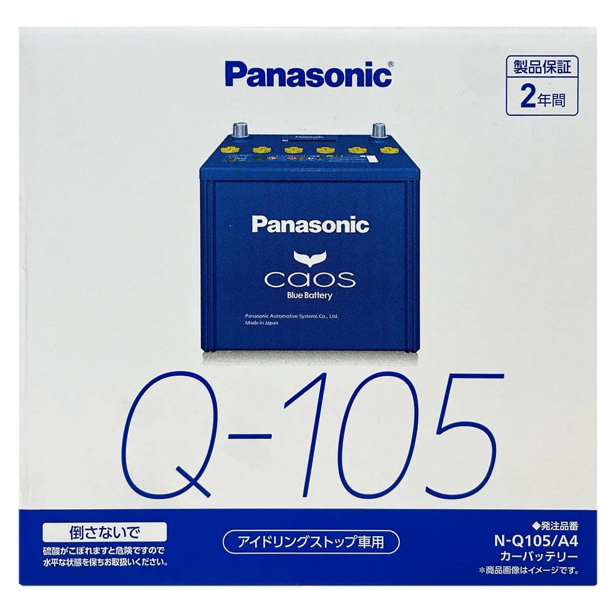 バッテリー スバル Q-105 Amazon | バッテリー N-Q105/A4 スバル レヴォーグ 対応 平成26年6月