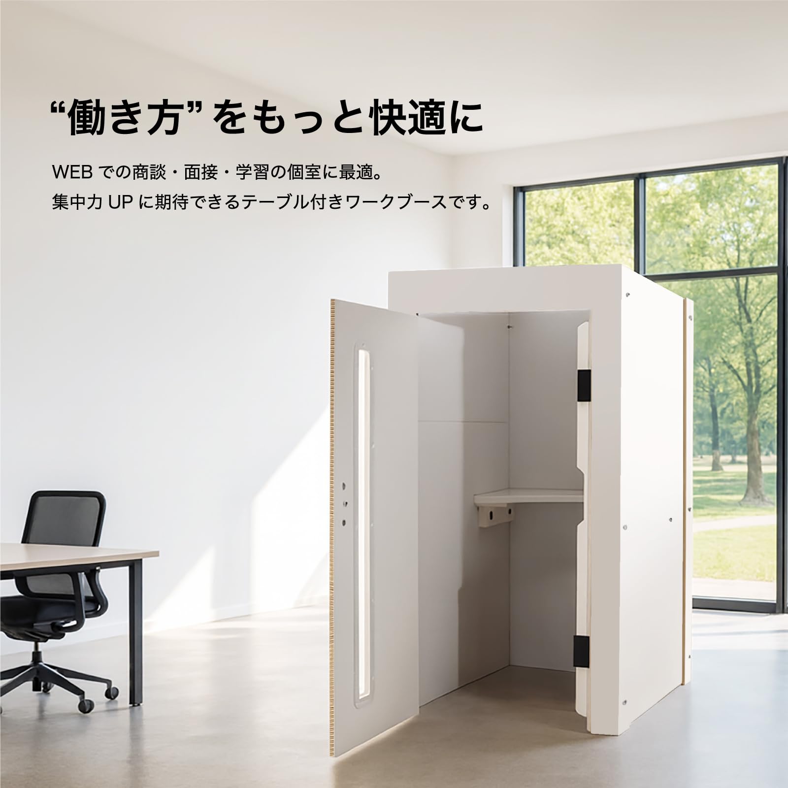 Amazon | PAPER NEW STANDARD ワークブースボックス ホワイト km-op