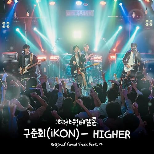 Miniatura 6 de Twinkling Watermelon Soundtrack 2023 Korean TV Show Kdrama Soundtrack Photobook+Photocard+Tracking Sealed