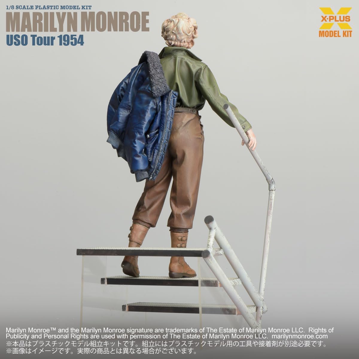 X-Plus Marilyn Monroe (USO Tour 1954) 1:8 Scale Plastic Model Kit