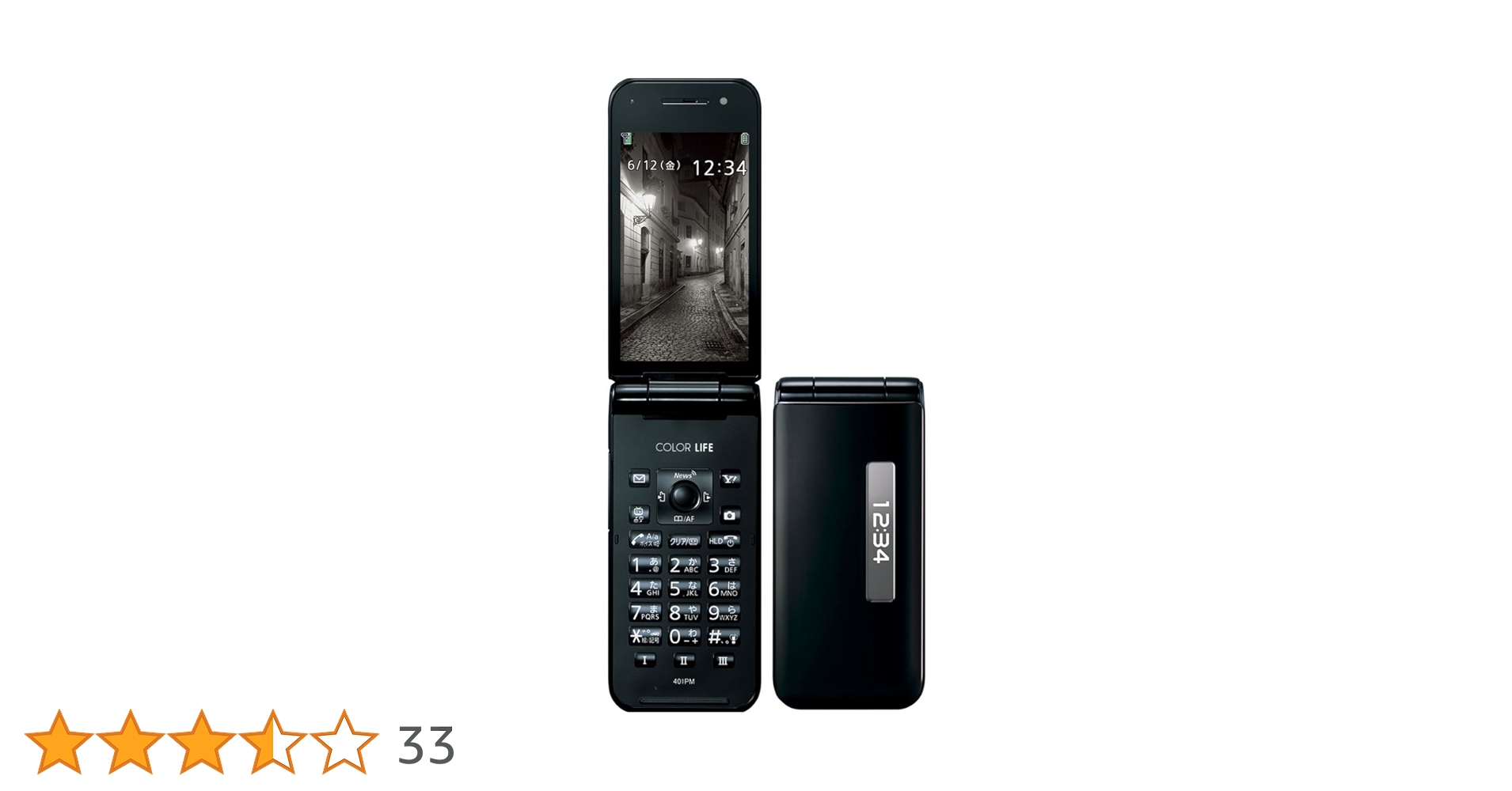 SoftBank COLOR LIFE 5 WATERPROOF 401PM ブラック w17b8b5 Amazon | SoftBank COLOR LIFE 5 WATERPROOF 401PM ブラック