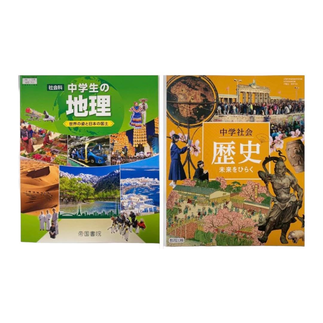 【中古】 鳥取県の中学社会・地理歴史・公民 ２００７年度/協同出版/協同教育研究会 中学校 社会 地理 歴史 公民 教科書 社会科地図 歴史の資料