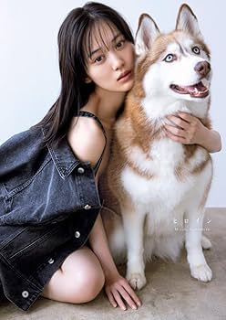 Amazon.co.jp: 乃木坂46山下美月オリジナル生写真5枚コンプ